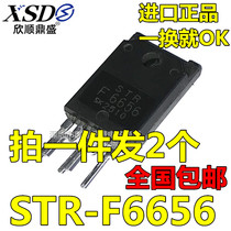 New original STRF6656 STR-F6656 power supply module straight plug 5 feet new spot