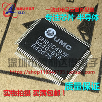 Truly brand new original imported UM82C493F QFP100 A start to sell Xinlida Microelectronics