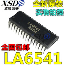 LA6541 4 channel bridge driver integrated block imported double row 30 in-line pin DIP30 can shoot directly