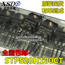 Original STPS20H100CT TO-220 20A 100V Rectifier Kitshaw Diode Brand New Imported