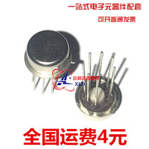 Imported 2N5911 2N5912 brand new spot a sale can be directly shot