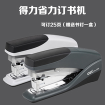 Able 0368 labor-saving stapler bookbinding machine for bookbinding machine single finger easy binding of 20 stapler