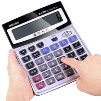 Right-hand Calculator Voice Big crystal button computer 12 digits calculator with battery 1529