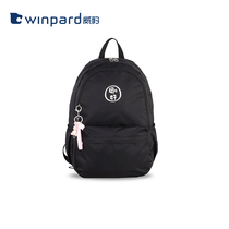 Weibao backpack female lightweight high school student school bag leisure campus double backpack National tide backpack male shopping mall with the same