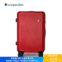 Weibao wedding red suitcase rod box 20 inch zipper boarding box suitcase dowry box Universal wheel
