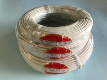 High temperature wire quality copper wire high temperature resistant silicone rubber insulation temperature resistant wire high temperature line zero pin one meter up