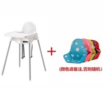 IKEA childrens dining chair Andilo high chair baby chair BB chair stool baby dining table stool