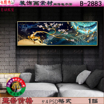 Nordic abstract elk hair fortune tree bedside painting living room decoration painting modern animal painting core printing material