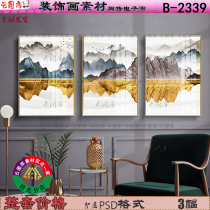 New Chinese style modern simple golden landscape ink landscape decoration painting material living room triple hanging painting HD picture