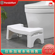 Foldable toilet stool pad footstool White Singapore local shipment