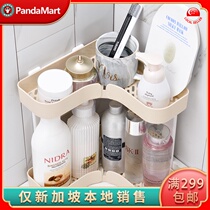 Tianyiyuan plastic corner rack bathroom bathroom double shelf L-shaped basket Singapore local delivery