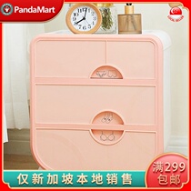 Underwear Panties storage box plastic drawer type grid student accommodation bra finishing box Singapore local delivery