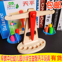 1-6 years old baby digital balance scale Montessori teaching aids Kindergarten childrens wooden puzzle thinking training toy
