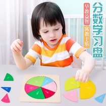 Wooden Score Learning Disc Elementary School Students Suit Teaching Aids Students Use 3-5 Grade Mathematics Childrens Intelligence Puzzle Pieces