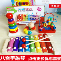 Wooden octaharmonica Childrens hand knocks percussion instrument Baby baby Puzzle Percussion Music Toy Small Xylophone