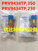 REGO Ligao PRV9432T230 United States 250psig safety valve LNG vehicle bottle storage tank 9434TP500C