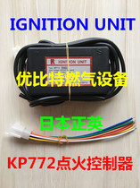KP772 ignition device SHOEI Japan Zhengying KP772 ignition controller KP772 combustion machine igniter
