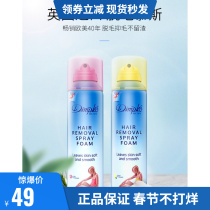 British Dimples Tiples Mousse Hair Removal Spray 200ml Rose Flavored Lemon Dubis Hair Removal Cream