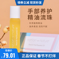 NN Natural Unbounded Hand Essence Oil Moisturizing Moisturizing Moisturizing Autumn and Winter Portable Moisturizing Anti-dry Cracking Non-Greasy Hand Cream