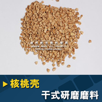 Nuclear Peach Shell Car Dry Sand Pet Vibration Polishing Machine Except For Accumulated Material Filter Manufacturer Direct Marketing Abrasive Drum Carbon Cushion