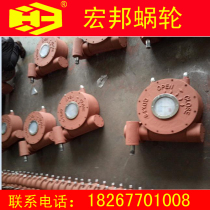 Valve worm box - QDX3 - S9 double - stage worm box DN800 butterfly valve worm box