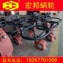 Valve worm box WG007 export worm box DN100-DN125 ball valve worm box