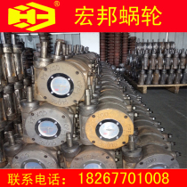 Special size of worm wheel valve worm box QDX3 - 5 single - stage worm box DN200 ball valve worm wheel