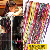 Dirty braid clasp braiding color rope Tibetan braid seven colored hair rope children colored with female head decorated with dirty braid head rope