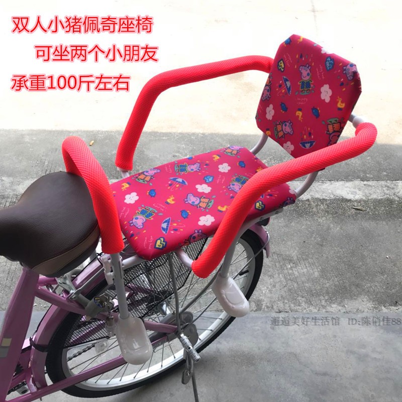 Step up child seat bikes backseat bike electric car rear seat kid double seat