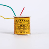 CKJ5-60A 36V explosion proof vacuum AC contactor coil