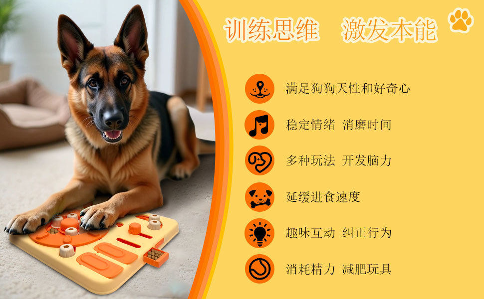 Мяч для животных 小狗狗益智玩具互动训练慢食碗陪玩漏食球嗅闻猫咪解闷宠物喂食盘 0001