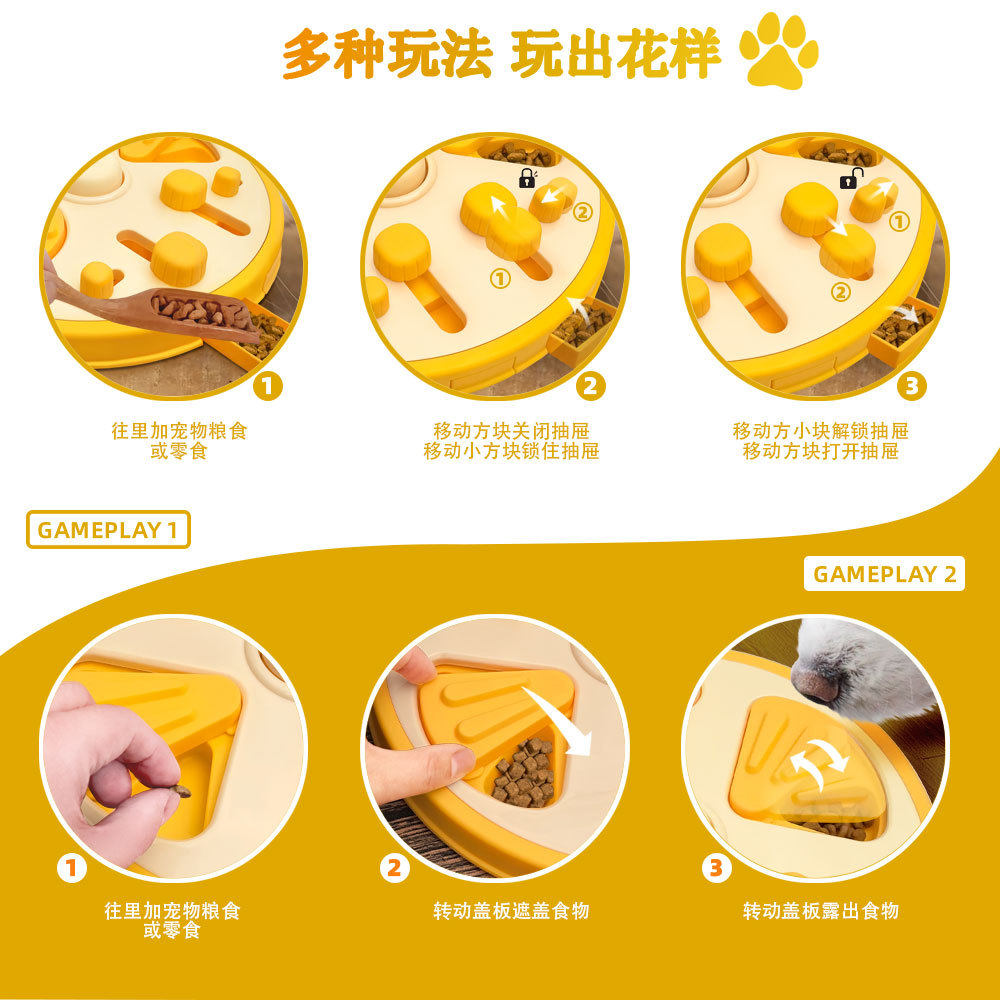 Мяч для животных 小狗狗益智玩具互动训练慢食碗陪玩漏食球嗅闻猫咪解闷宠物喂食盘 0001