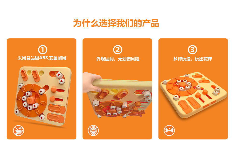 Мяч для животных 小狗狗益智玩具互动训练慢食碗陪玩漏食球嗅闻猫咪解闷宠物喂食盘 0001