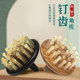 Niu Daddy 's Horn Comb Massage Comb Scalp 가정 남성 및 여성 샴푸 브러시 자연 정통 헤드 자오선 콤 플래그십 스토어 Niu Daddy 's Horn Comb Massage Comb Scalp 가정 남성 및 여성 샴푸 브러시 자연 정통 헤드 자오선 콤 플래그십 스토어