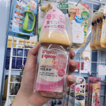 Spot Japanese native Pigeon glass bottle 160 ~ 240ml