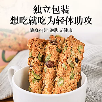 固本堂燕麦谷物能量棒代餐饼干250g*3盒[10元优惠券]-寻折猪