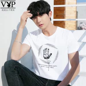 花花公子2018新款夏季男士短袖t恤修身潮流圆领男装薄款纯棉上衣