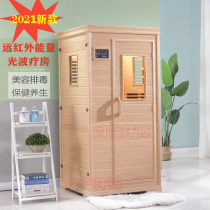 Household double sweat steam room Far infrared light wave therapy room Sauna room Carbon board room Spectrum energy house Physiotherapy fort