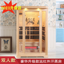 New household single double Tomalin tourmaline sweat steam room far infrared sauna sweat steam bath room manufacturers
