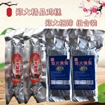 Lianshui Zheng big chicken cake tied hoof combination boutique chicken cake 400g bag tied hoof 250g bag time-honored bag