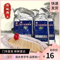 Huaian specialty Lianshui Zhengda fine chicken cake hot pot ingredients 400g snack snack hot pot ingredients