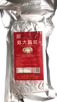 Chicken cake Huaian snack specialty Lianshui Zhengda chicken cake 400g * 1 vegetarian chicken hot pot ingredients four pieces
