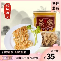 Handmade sesame oil tea Huaian specialty snacks snacks individually packaged fine cakes