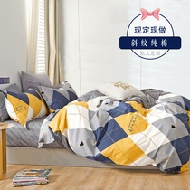 Set to be covered in a single piece of lattice men neutral streaks by hood 150x200x230-ordered sheets all-cotton pure cotton