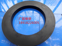 Oil-resistant rubber flange gasket seal compression damping elastic gasket fold inner 160mm outer warp 240mm thick 20mm