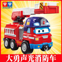 Super Pan Jiuyong sound and light fire truck Super base break through the big adventure gas station toy Audi double drill