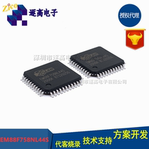 Taiwan Yilong Microcontroller Development Board Original MCU EMC EM88F758NL44S LQFP-44