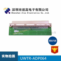 Taiwan Yilong MCU adapter board adapter board UWTR-ADP064 ELAN development board burner