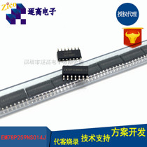 Taiwan Yilong microcontroller development board SOP-14 original MCU EM78P259NSO14J