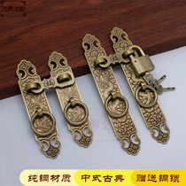 Pure copper door lock medium cabinet door handle door buckle book cabinet door lock dragon engraved flower thickened open door handle copper lock